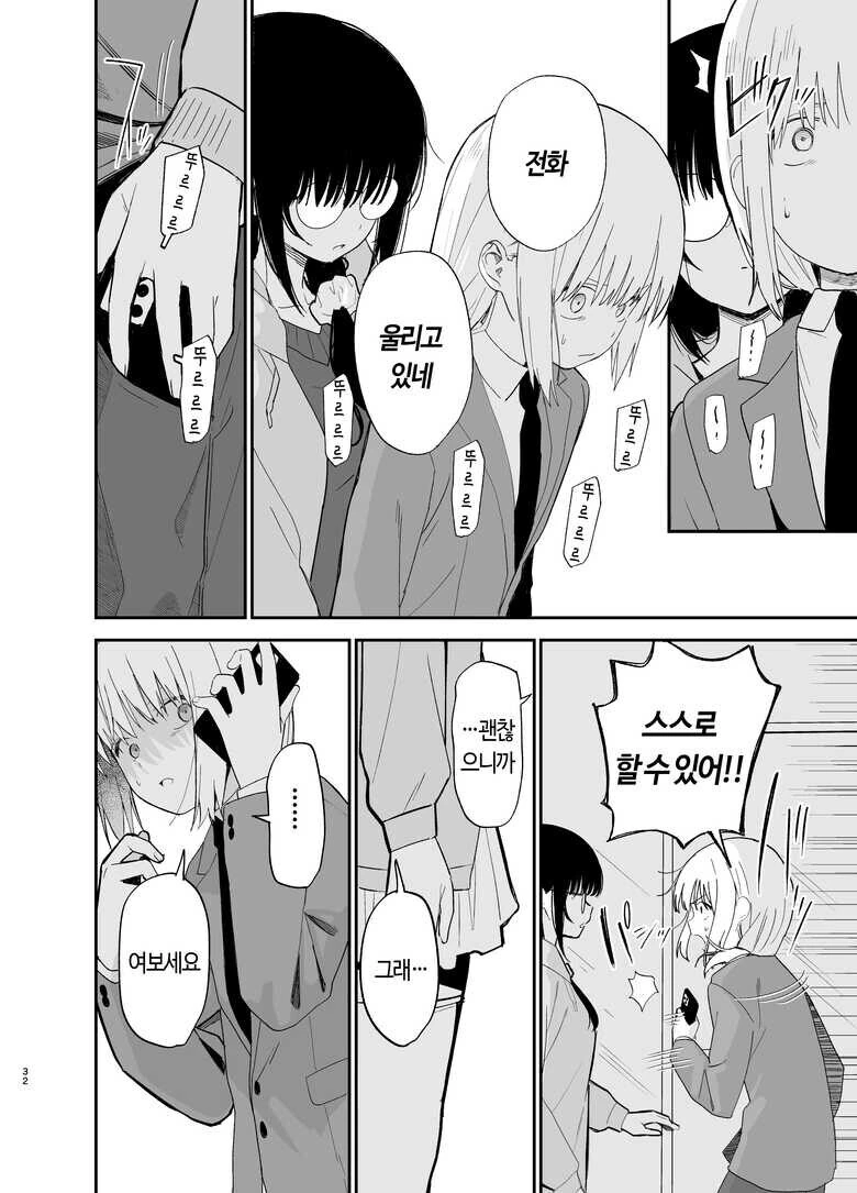manga_66193646_009.webp