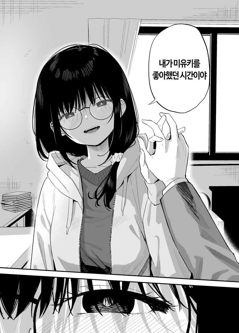manga_66193646_017.webp