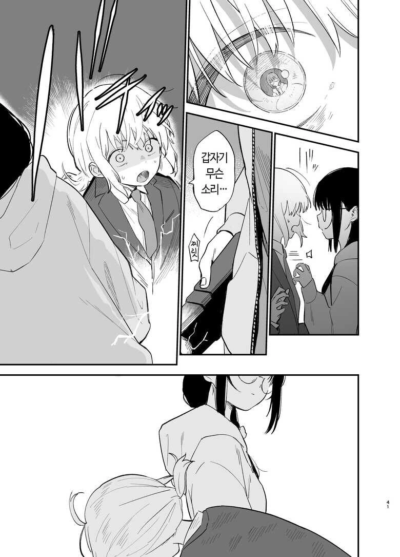 manga_66193646_018.webp