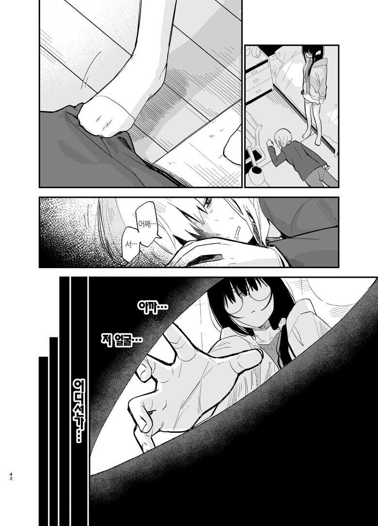 manga_66193646_019.webp