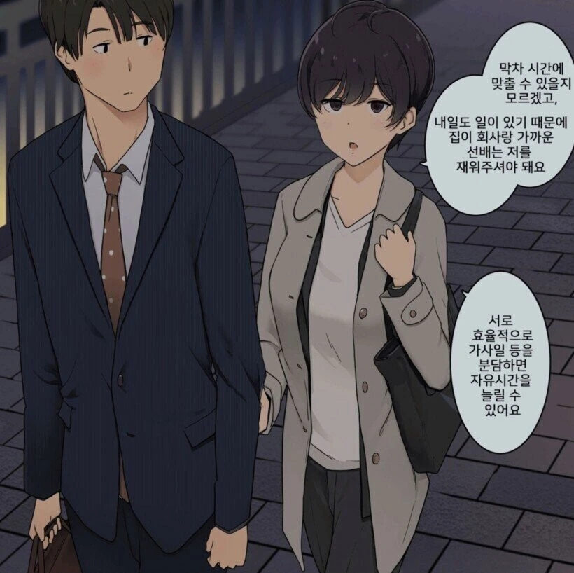 manga_667825_002.webp