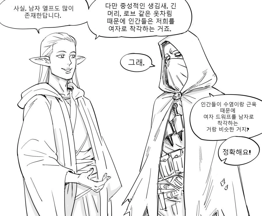 manga_68702746_003.webp