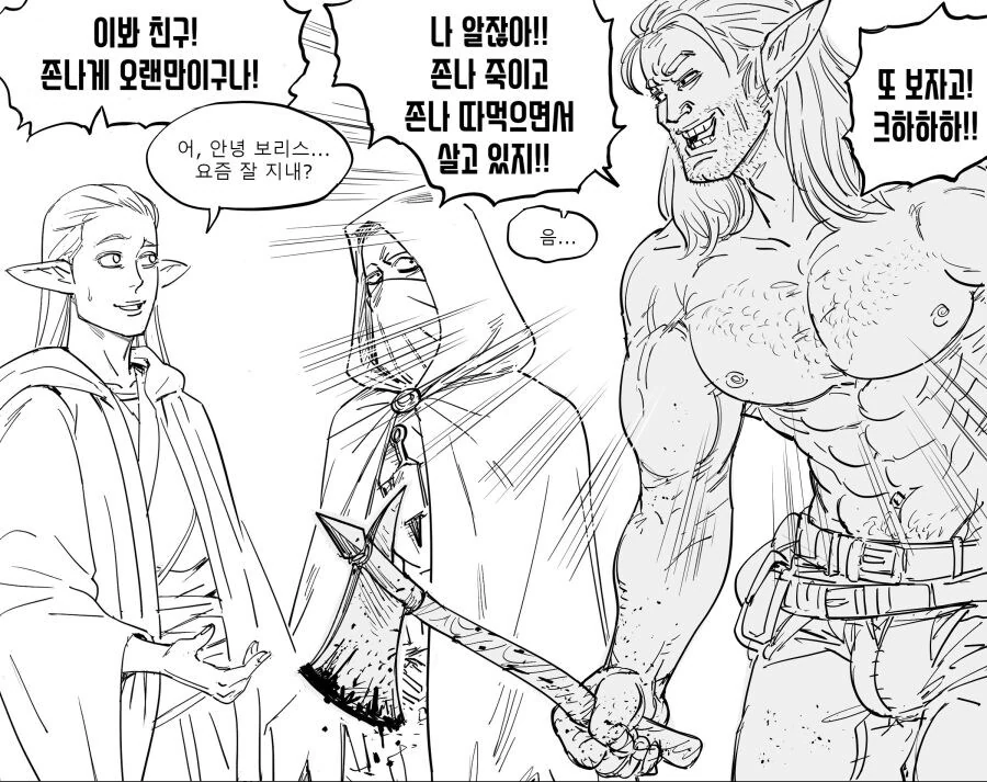 manga_68702746_004.webp