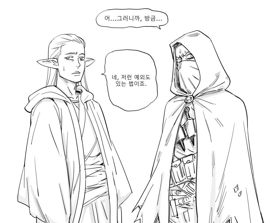 manga_68702746_005.webp