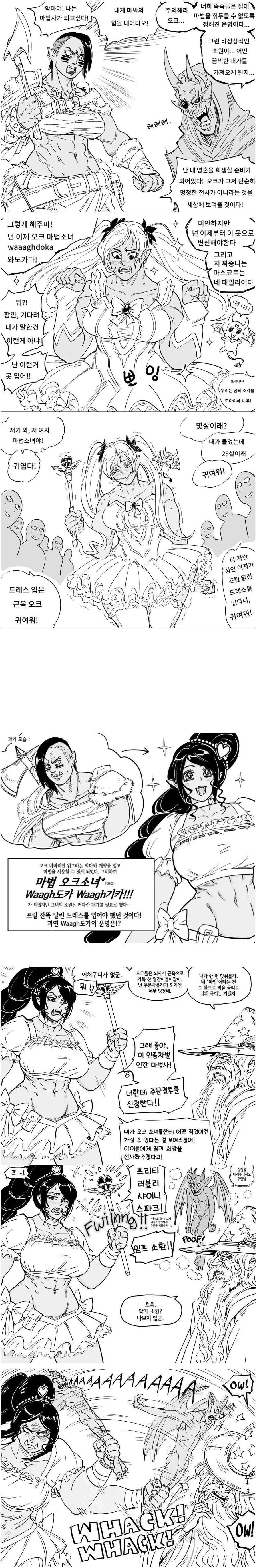 manga_68702746_006.webp