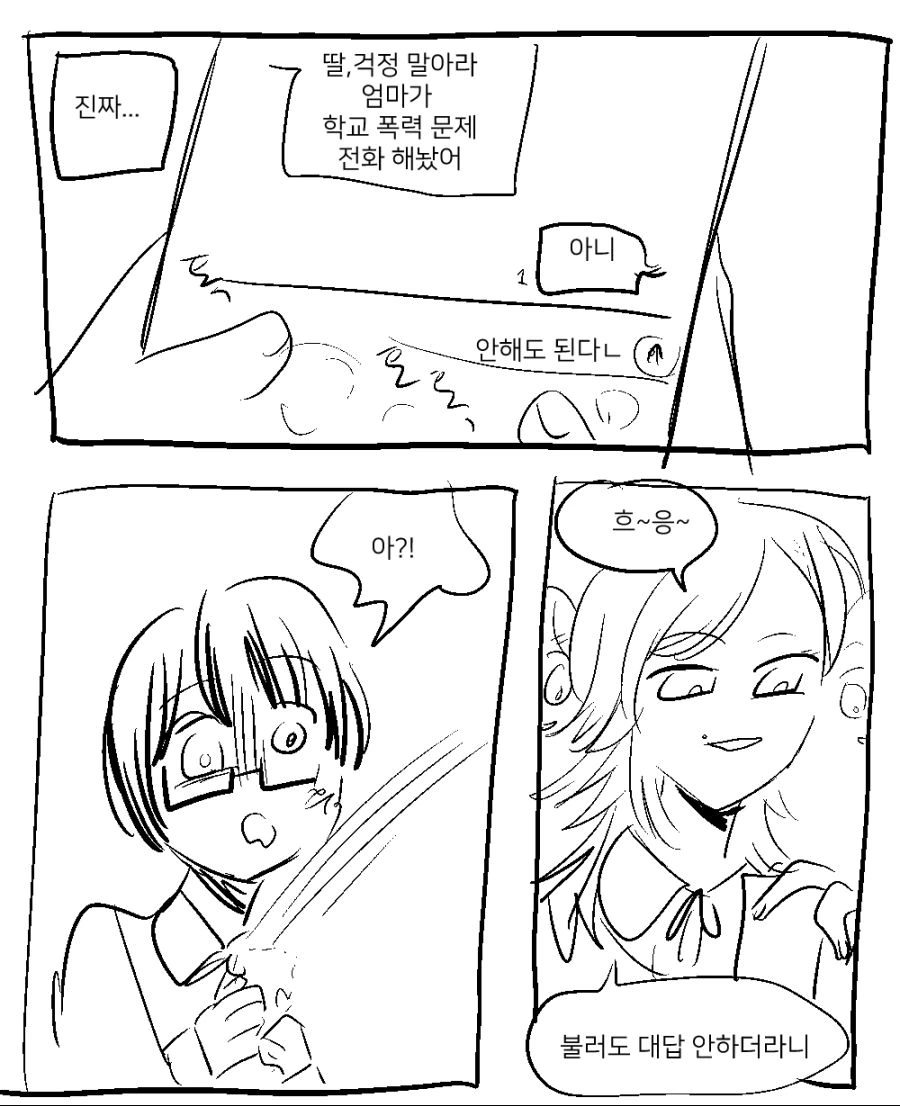 manga_689722_002.webp