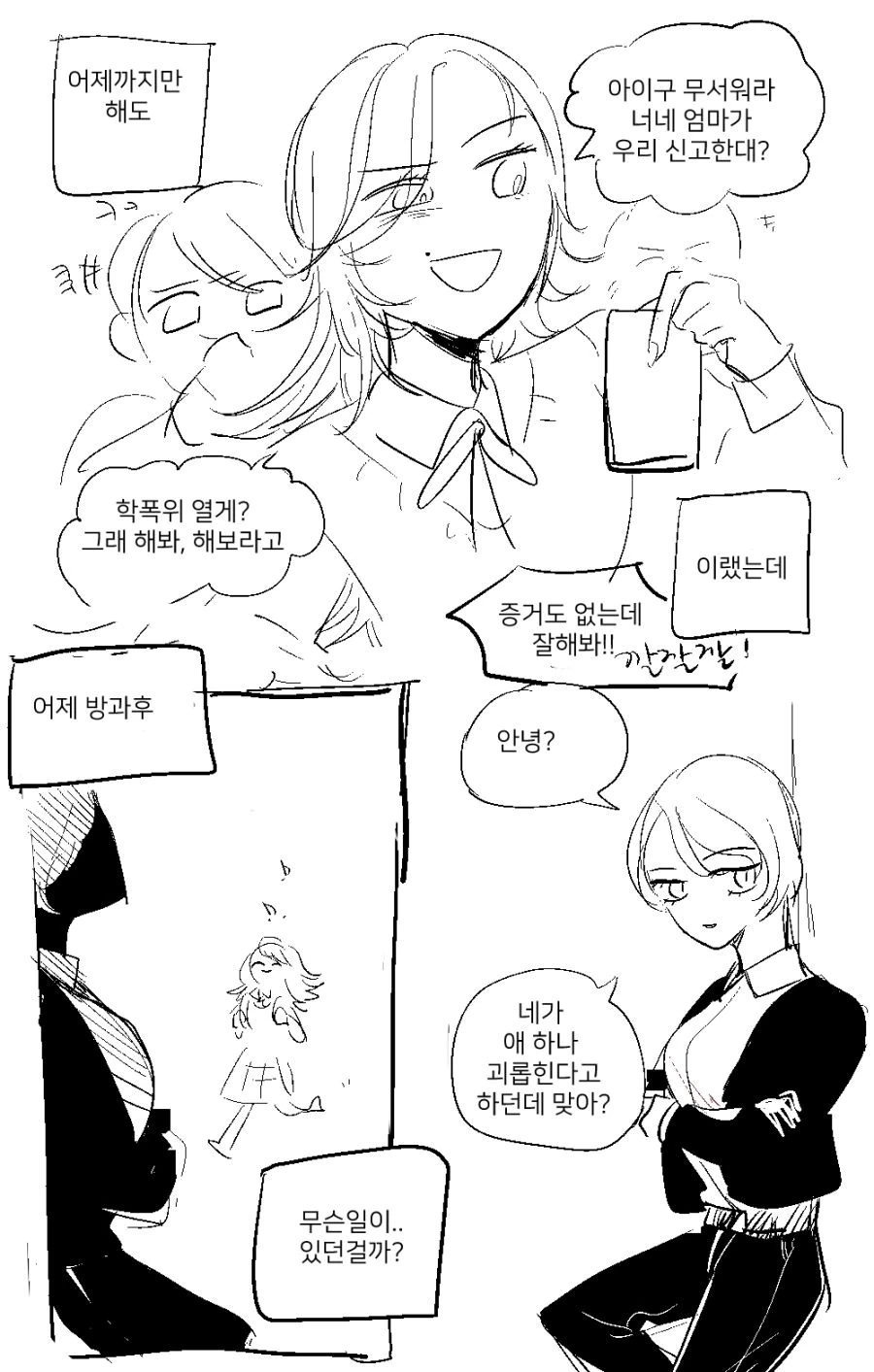 manga_689722_003.webp