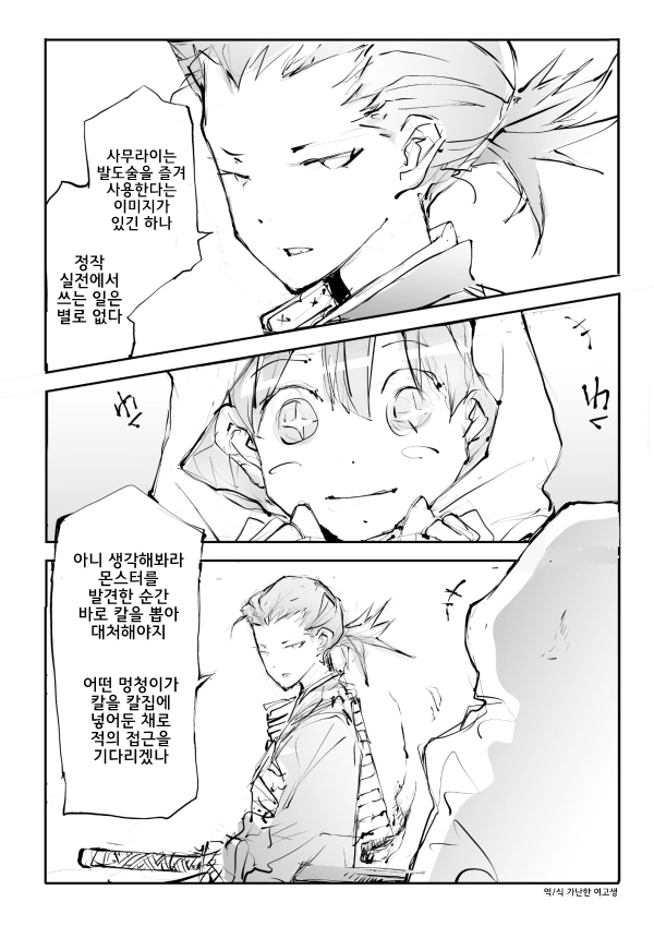 manga_692607_001.webp