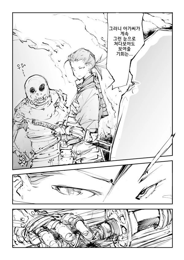 manga_692607_002.webp