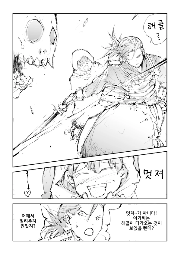 manga_692607_003.webp