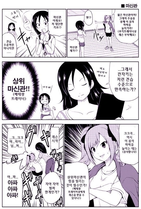 manga_697820_001.webp