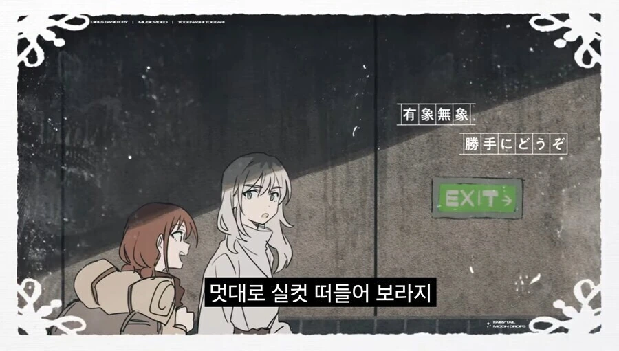manga_69962920_012.webp