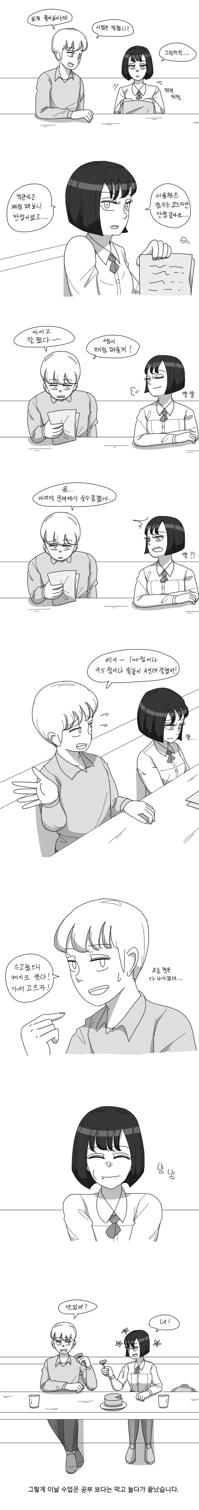 manga_700952_001.webp