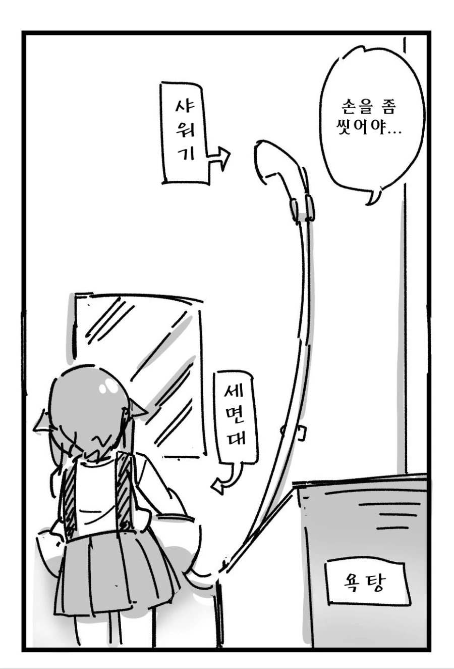 manga_733209_001.webp