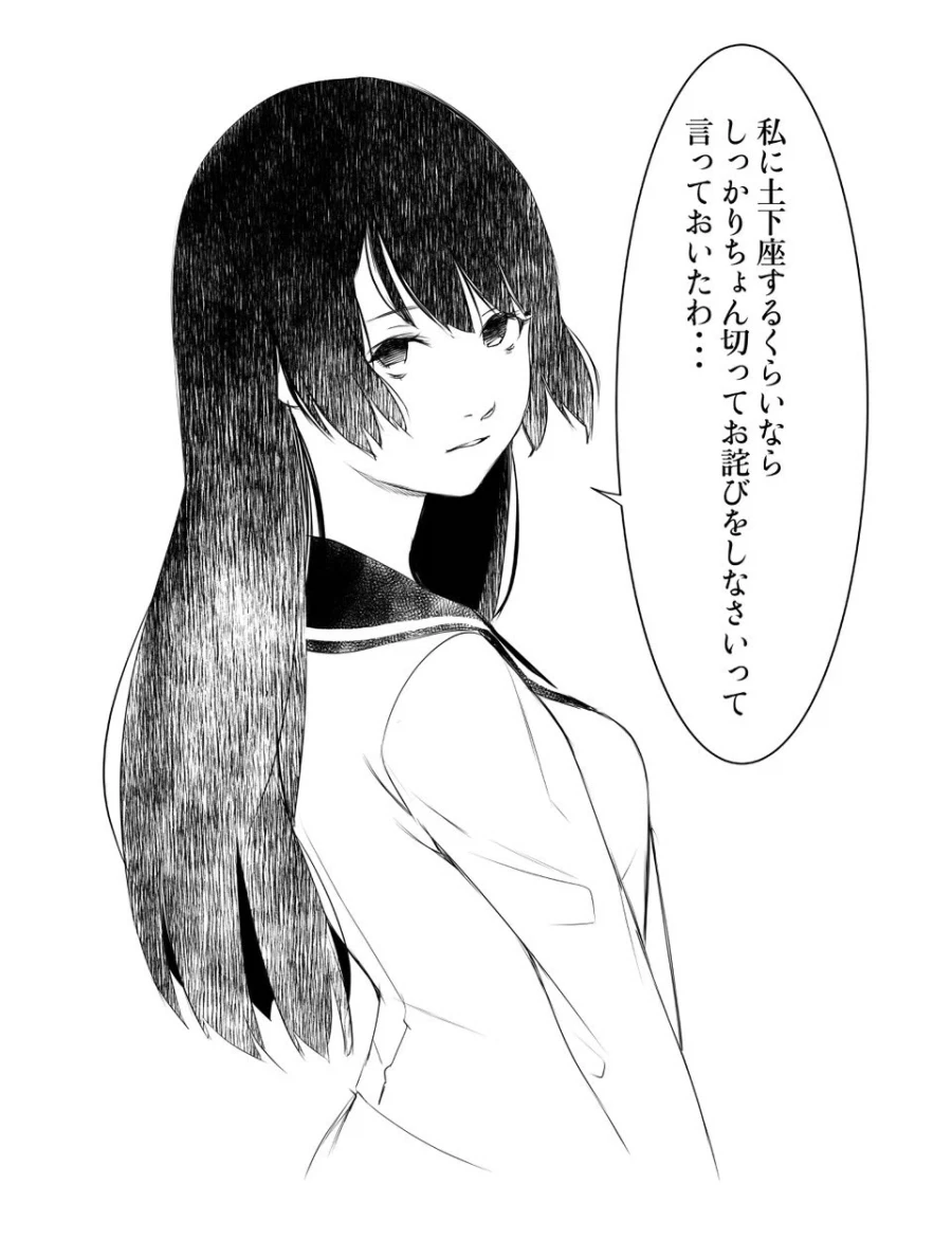 괴물이야기) 오 그레이트 작가가 그린 센죠가하라 히타기 모음_5.webp