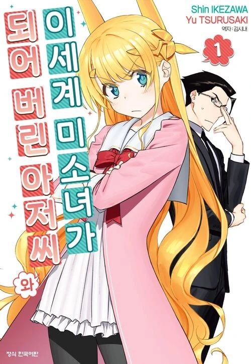 manga_74634821_002.webp