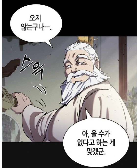 천화서고 대공자 주인공 너무 불쌍함_1.webp