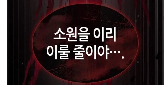 천화서고 대공자 주인공 너무 불쌍함_4.webp