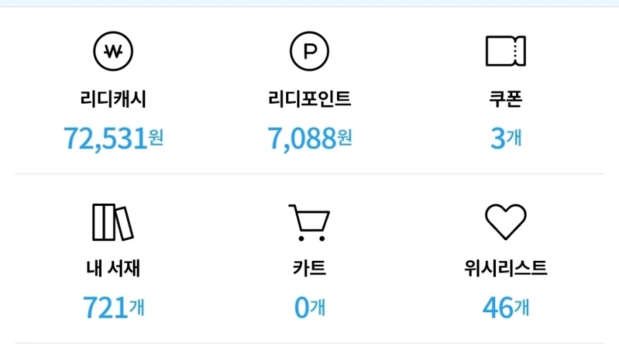 만화도 검열 당하면 너무 화남_2.webp