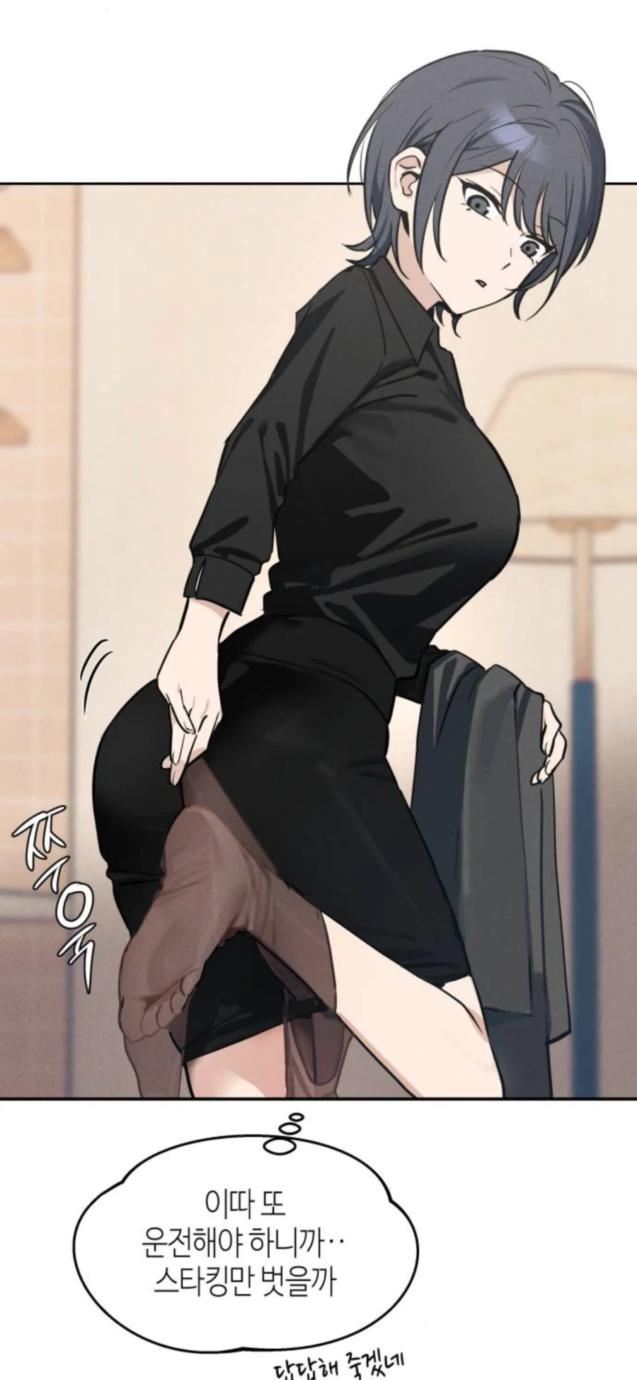 거유 OL 검정스타킹 숏컷_1.webp