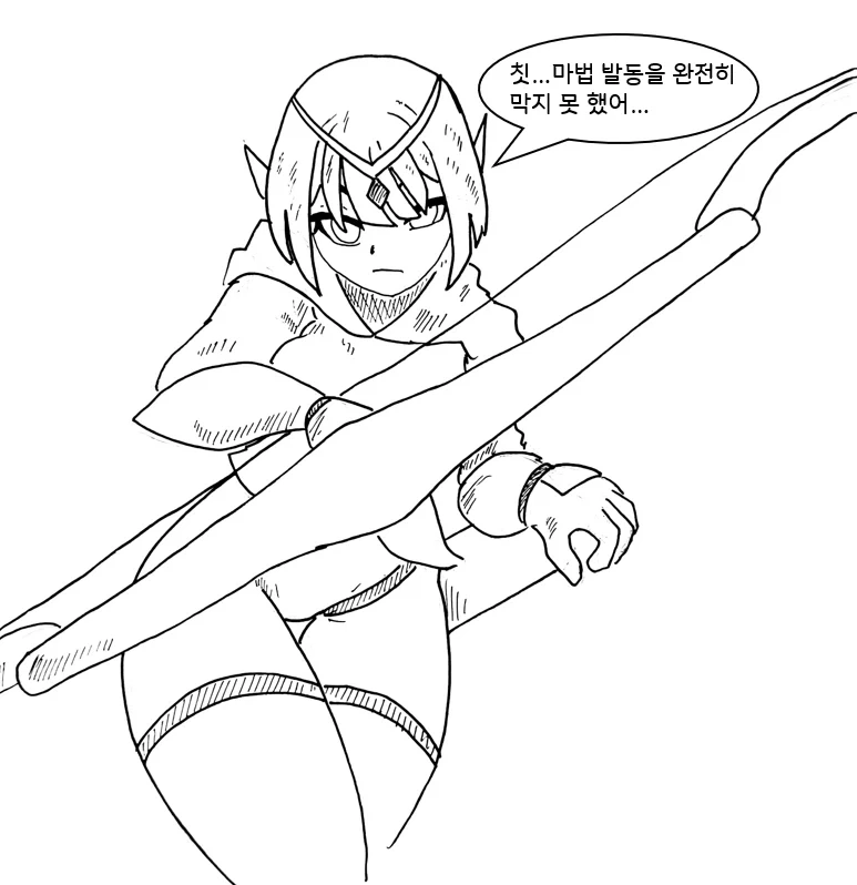 모험가 파티의 규칙 만화.manhwa_9.webp