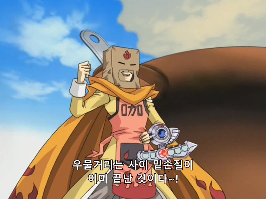 유희왕 카레듀얼이 웃겼던게_1.webp