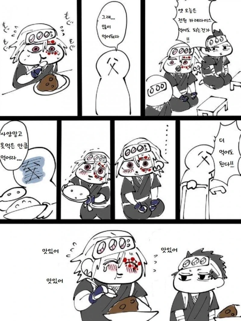 귀멸)자주 패러디되는 만화 귀멸버전_1.webp