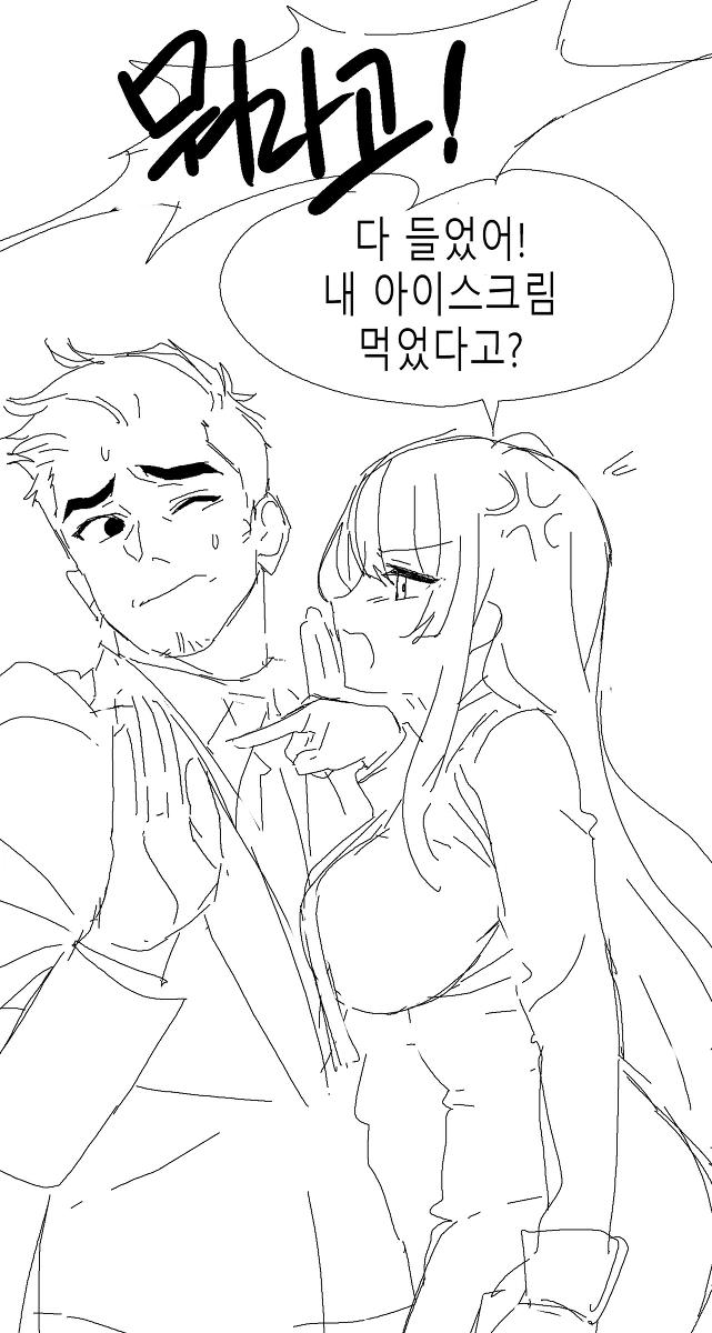 manga_781179_001.webp