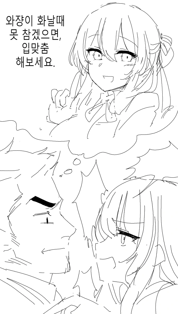 manga_781179_002.webp