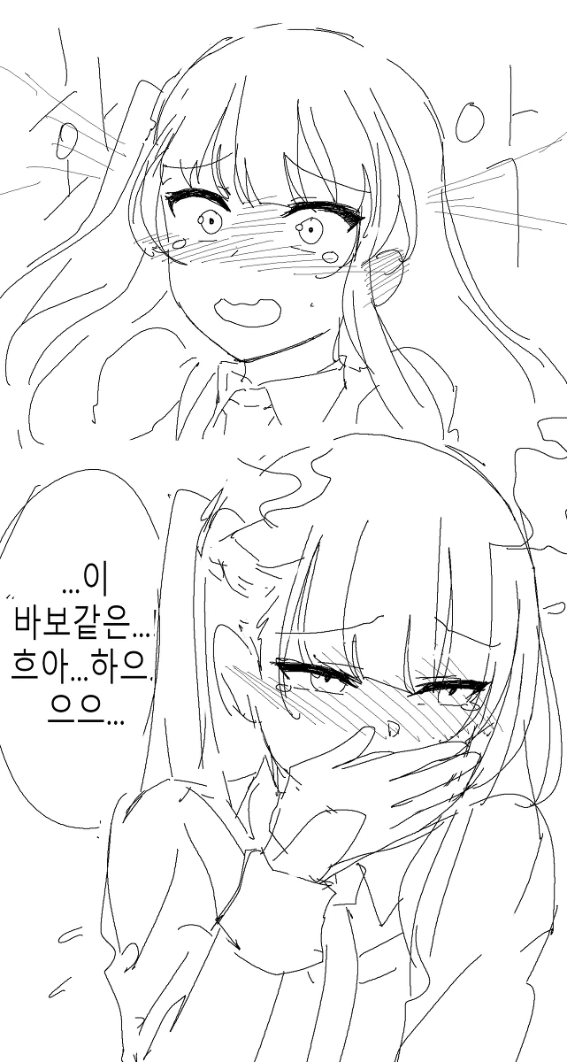 manga_781179_004.webp