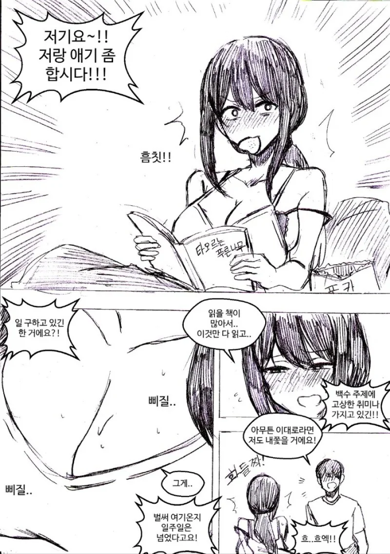 manga_784415_002.webp