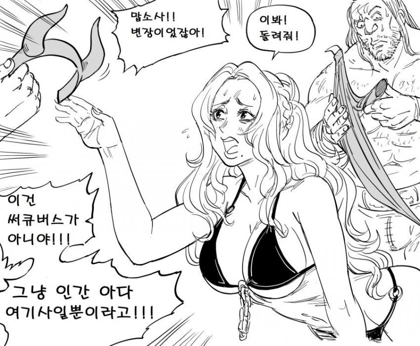 manga_816129_002.webp