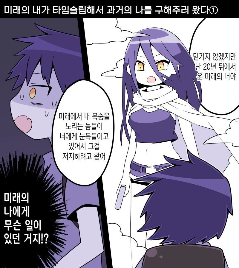 manga_831949_001.webp
