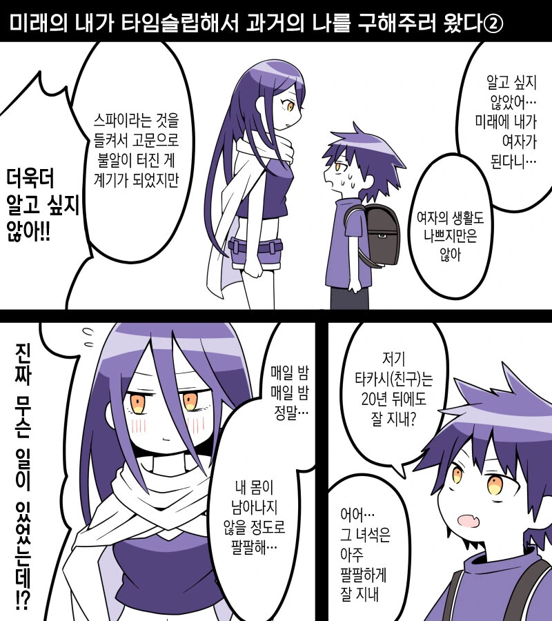 manga_831949_002.webp
