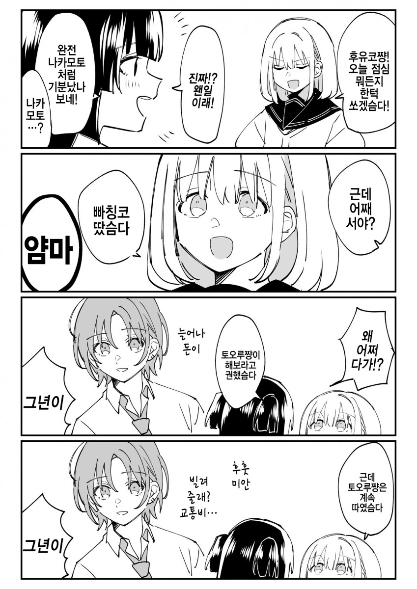 manga_843307_001.webp
