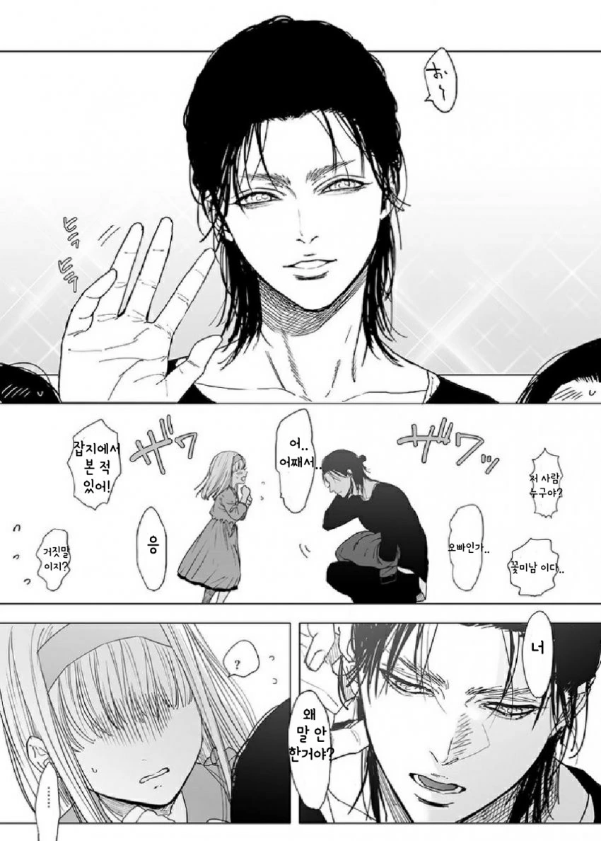 manga_870022_002.webp