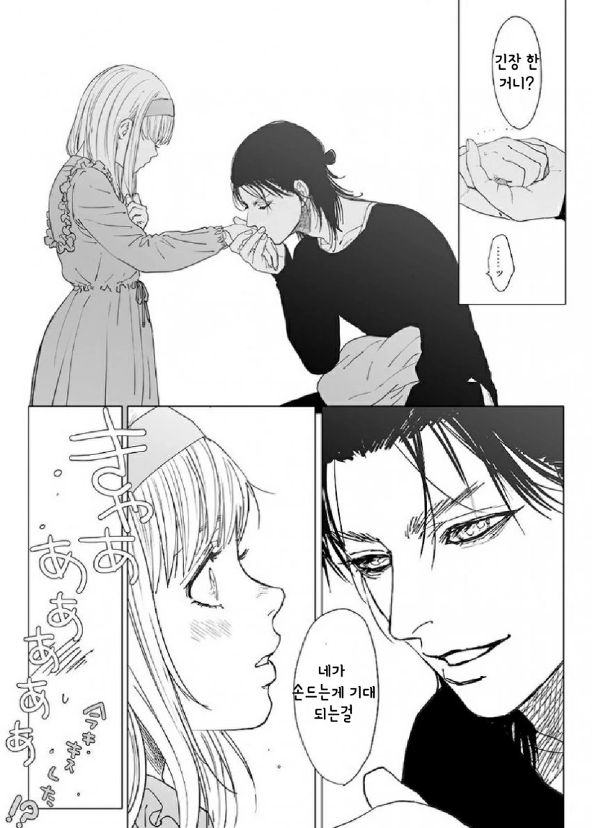 manga_870022_003.webp