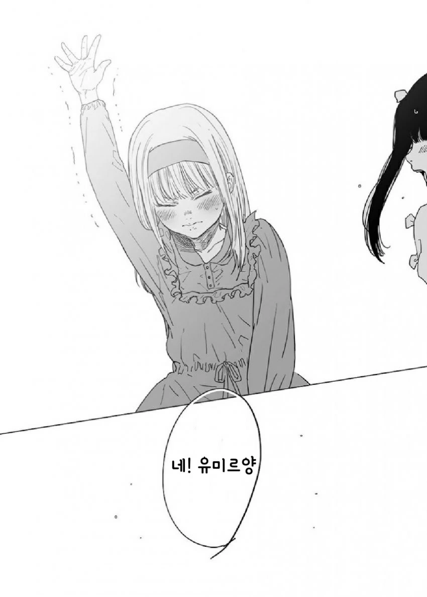 manga_870022_004.webp