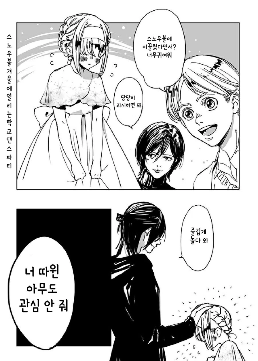 manga_870022_005.webp