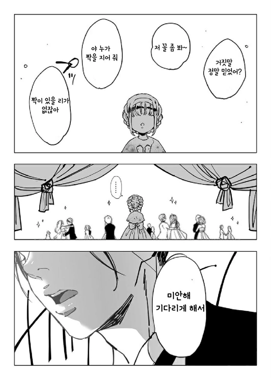manga_870022_006.webp