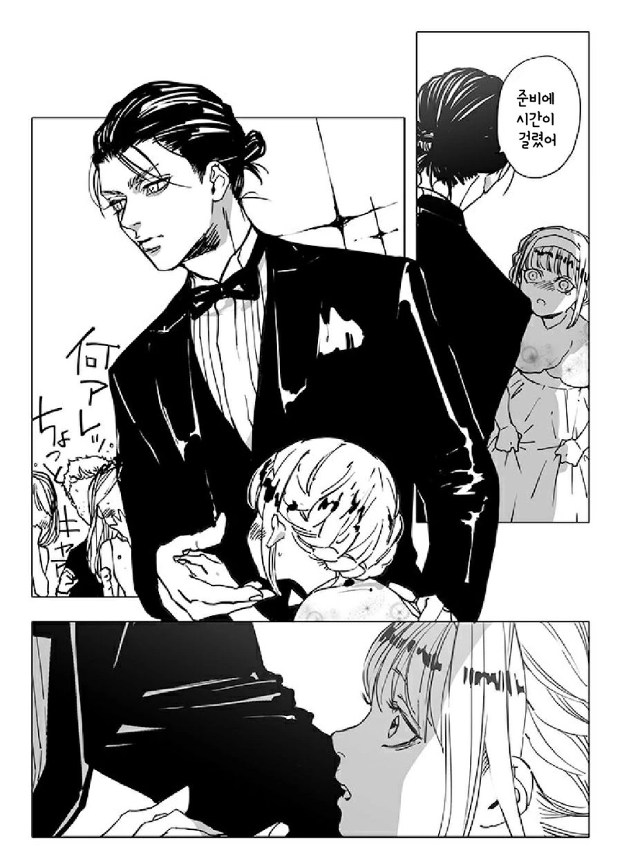 manga_870022_007.webp