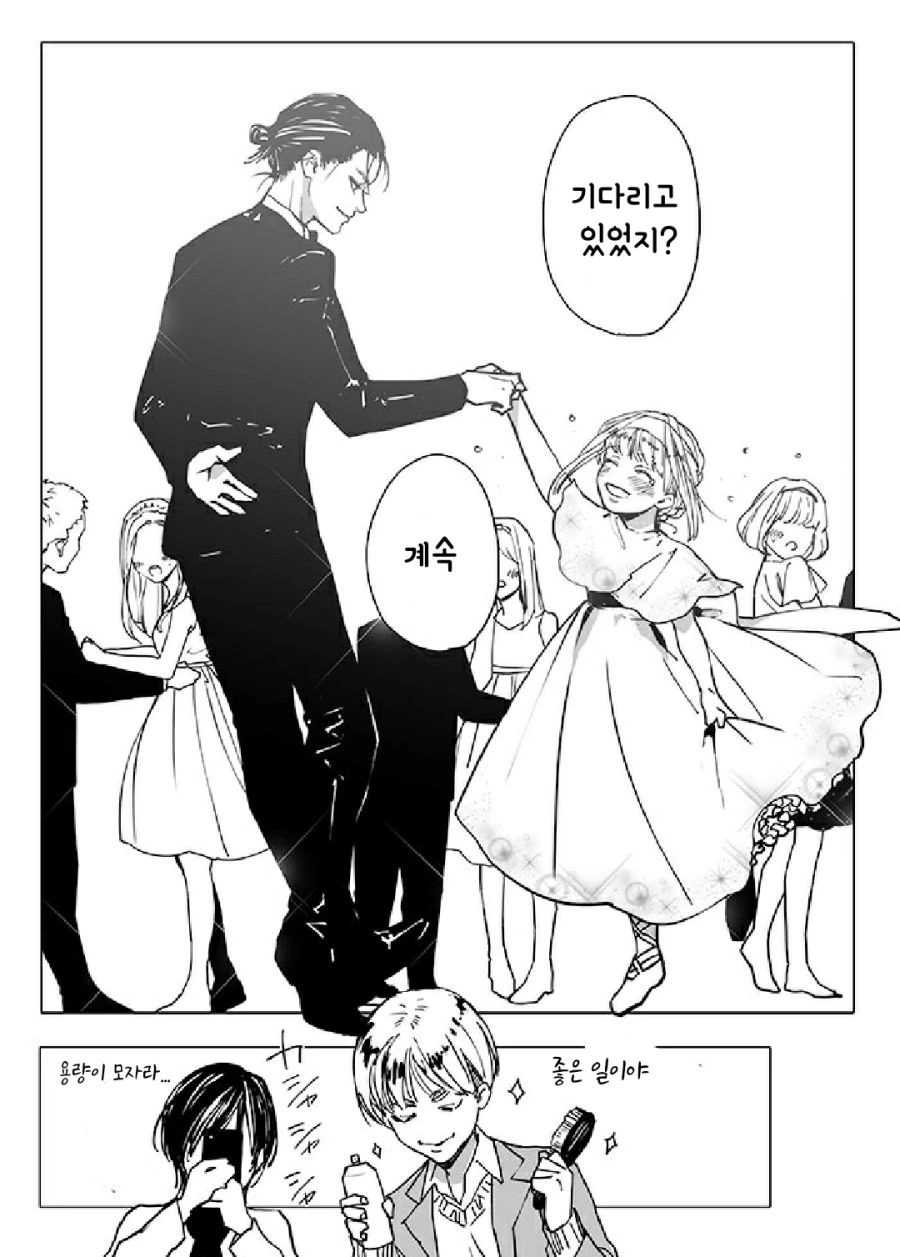 manga_870022_008.webp
