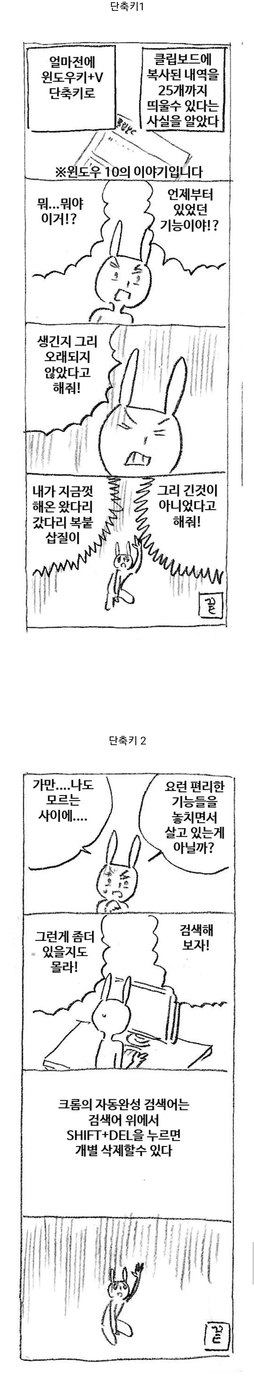 manga_891075_001.webp