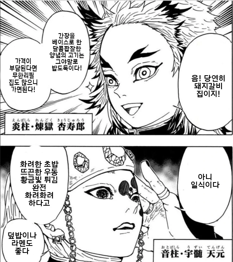 manga_941444_002.webp