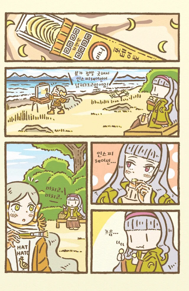 manga_961293_001.webp