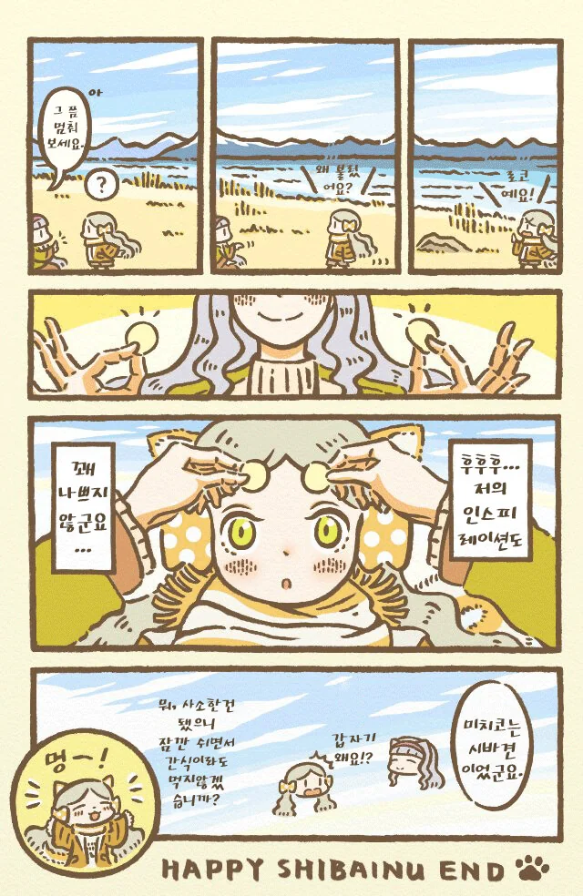 manga_961293_002.webp