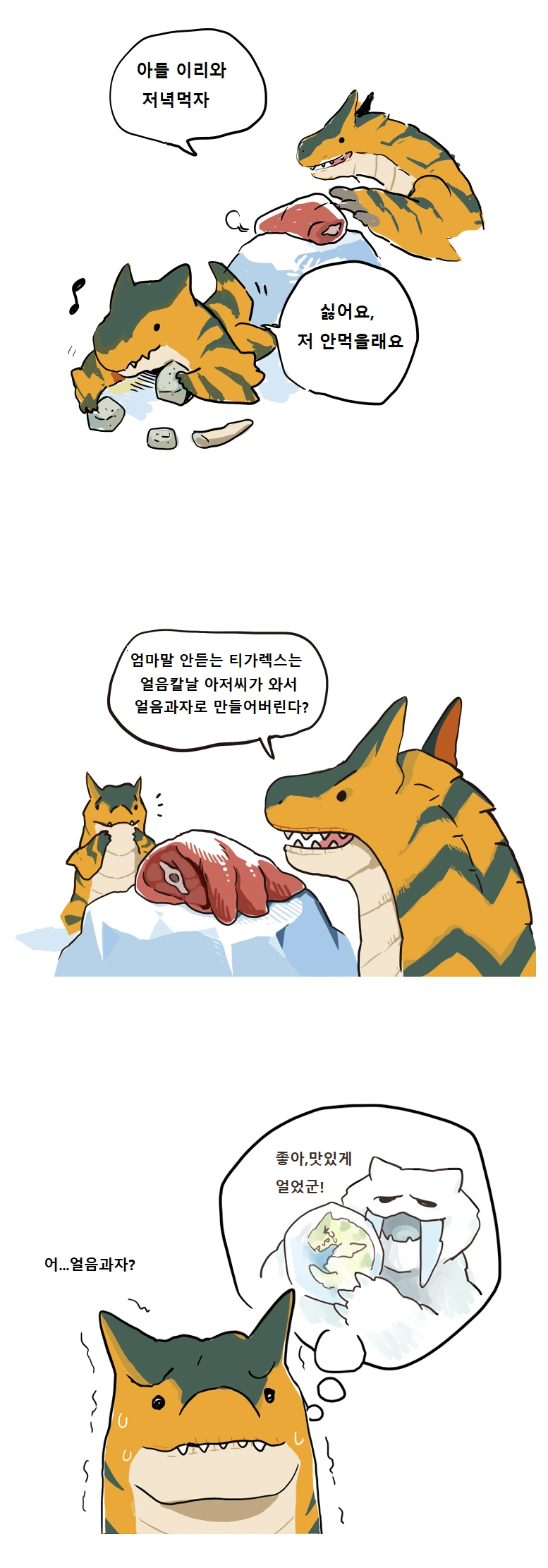 manga_961685_001.webp