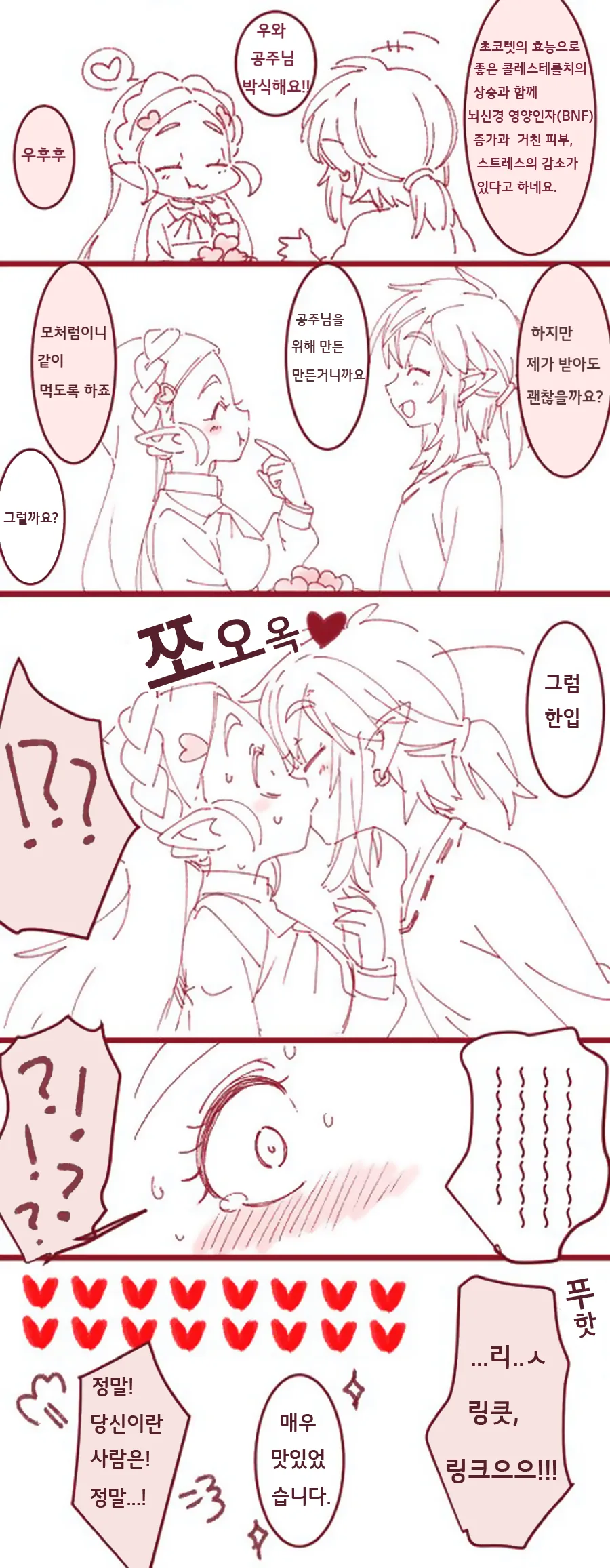 manga_998098_002.webp