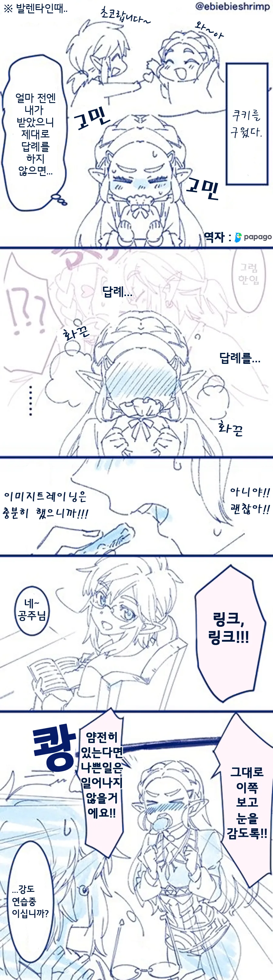 manga_998098_003.webp