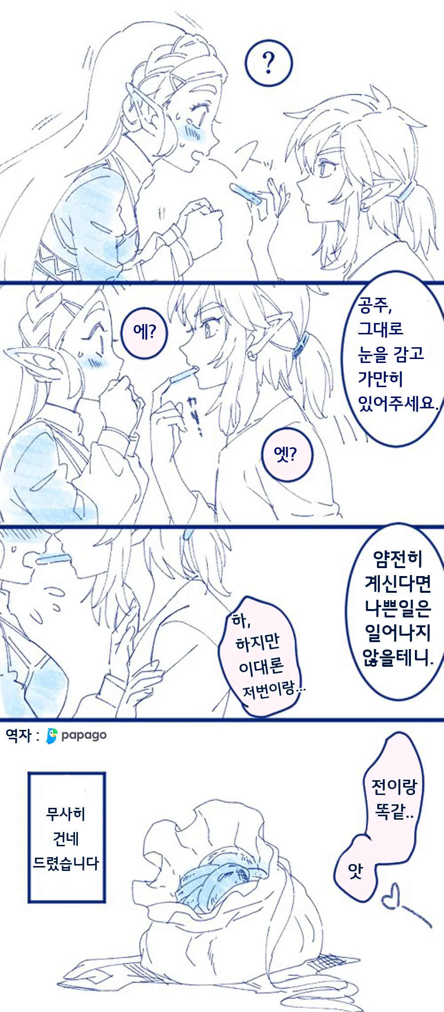manga_998098_005.webp